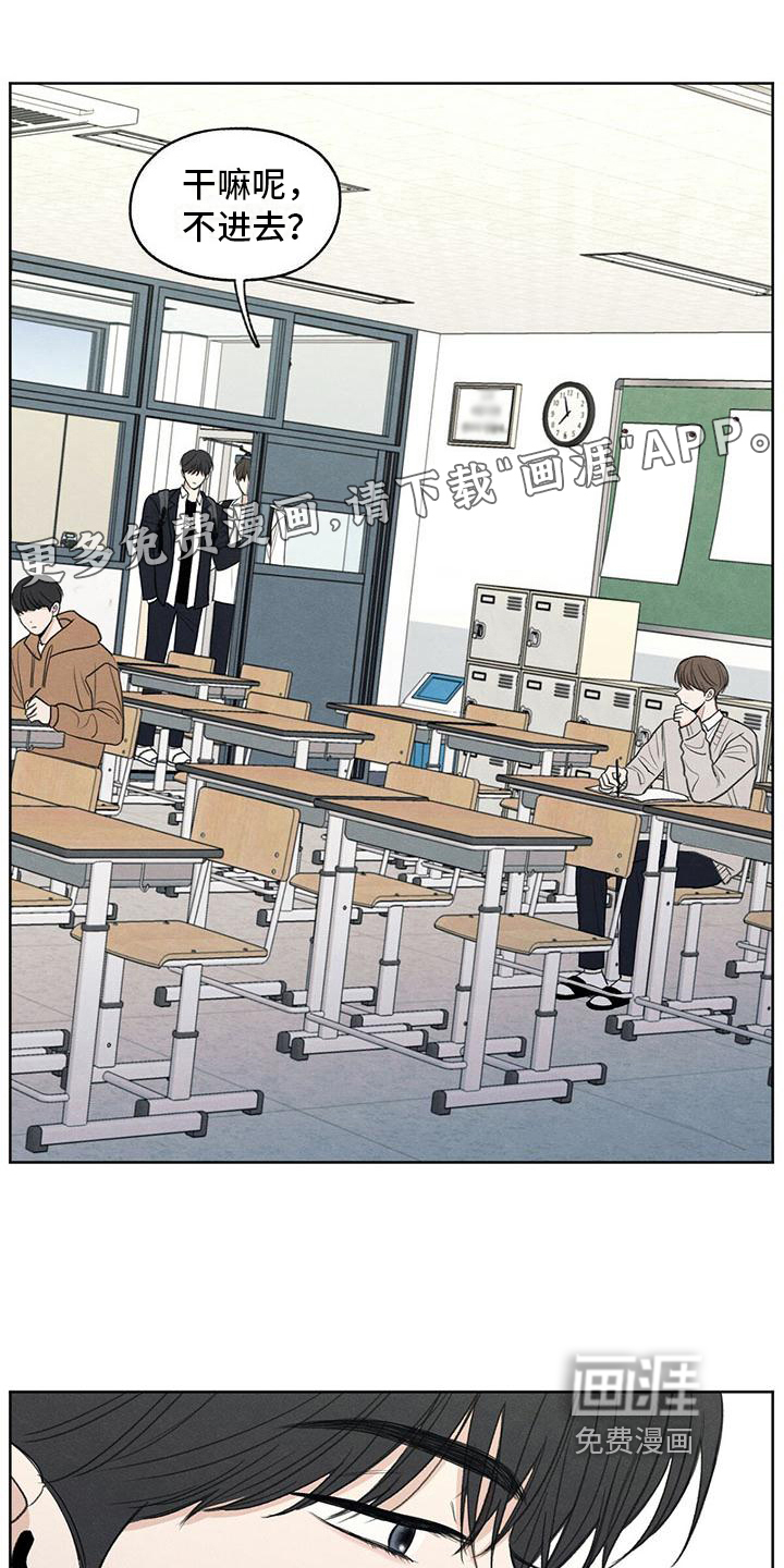 地狱使者内容漫画,第7章：抗拒1图