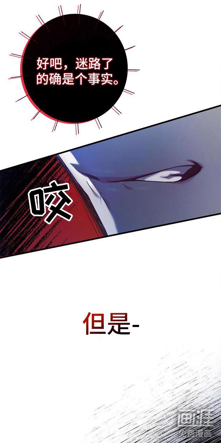 英雄的男友漫画漫画,第11章：进他家1图