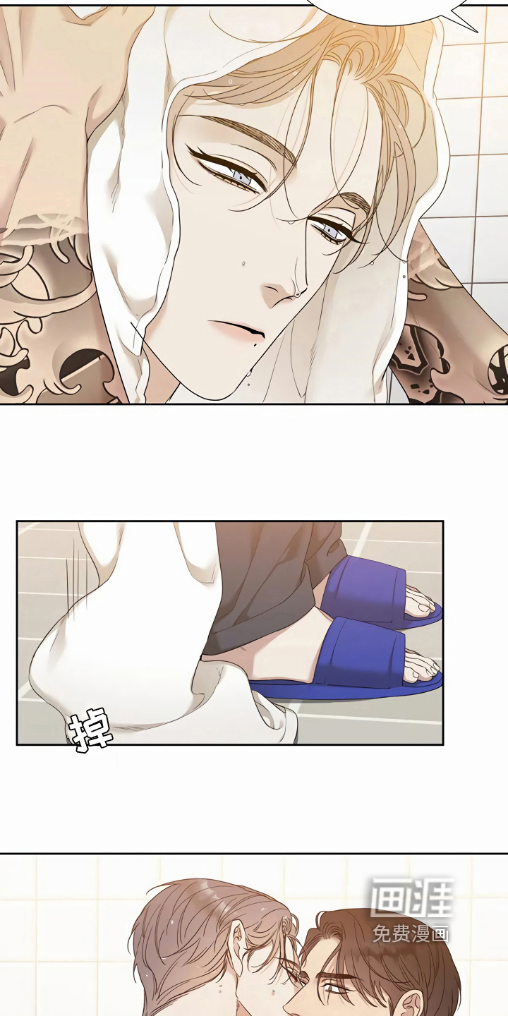 好友环绕漫画漫画,第41章：气死了5图