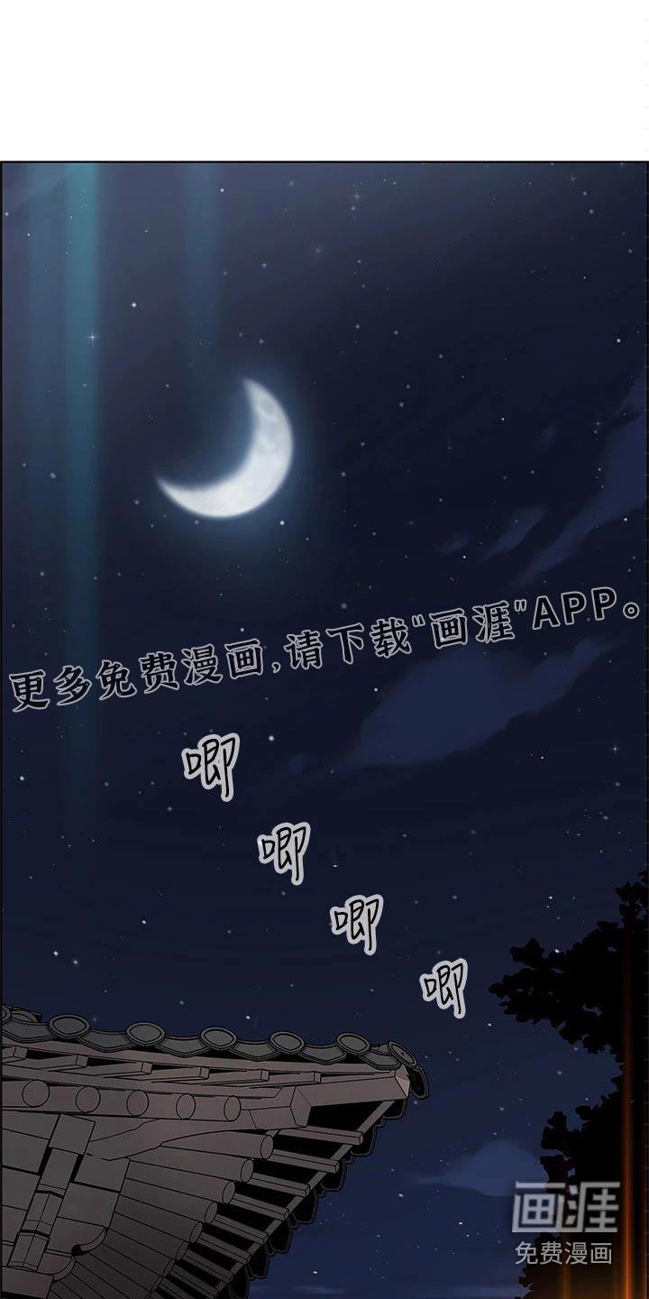 认真了解我漫画漫画,第22章：等会6图