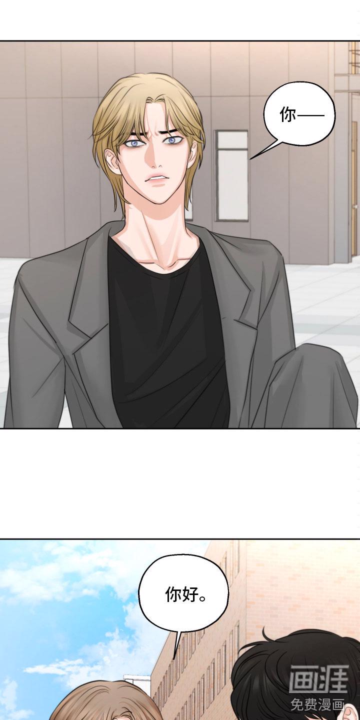 青春时节漫画漫画,第14章：梦境8图