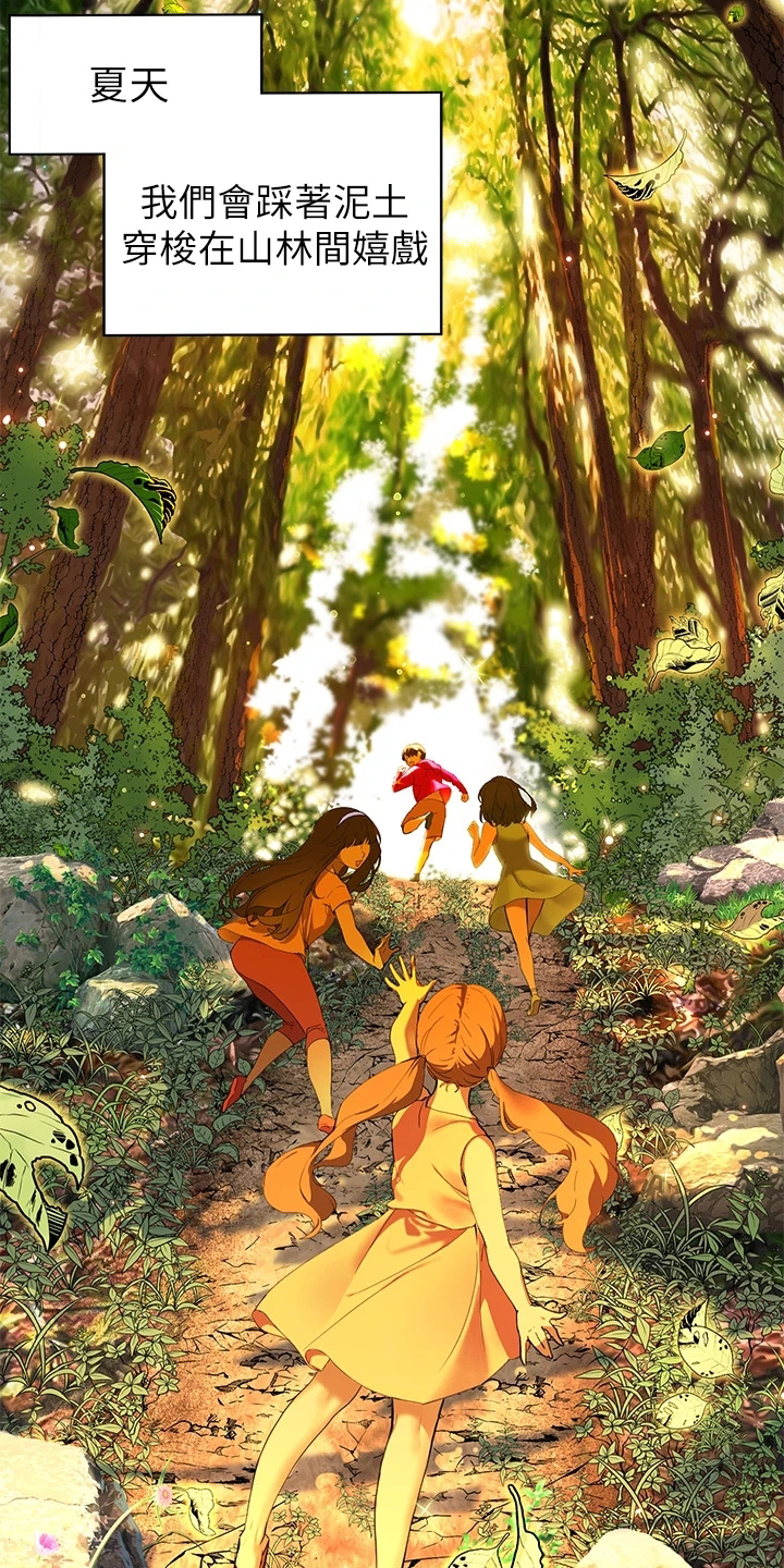 外科医生漫画漫画,第92章：像火一样的人5图
