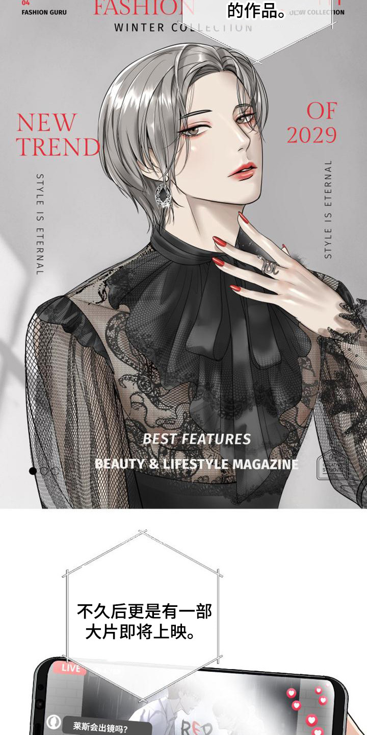主刀医生是什么专业的漫画,第72章：打电话3图