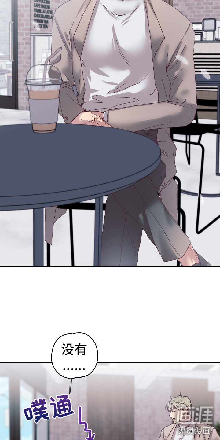 主刀医生锦旗怎么写漫画,第122章：拜托与威胁6图
