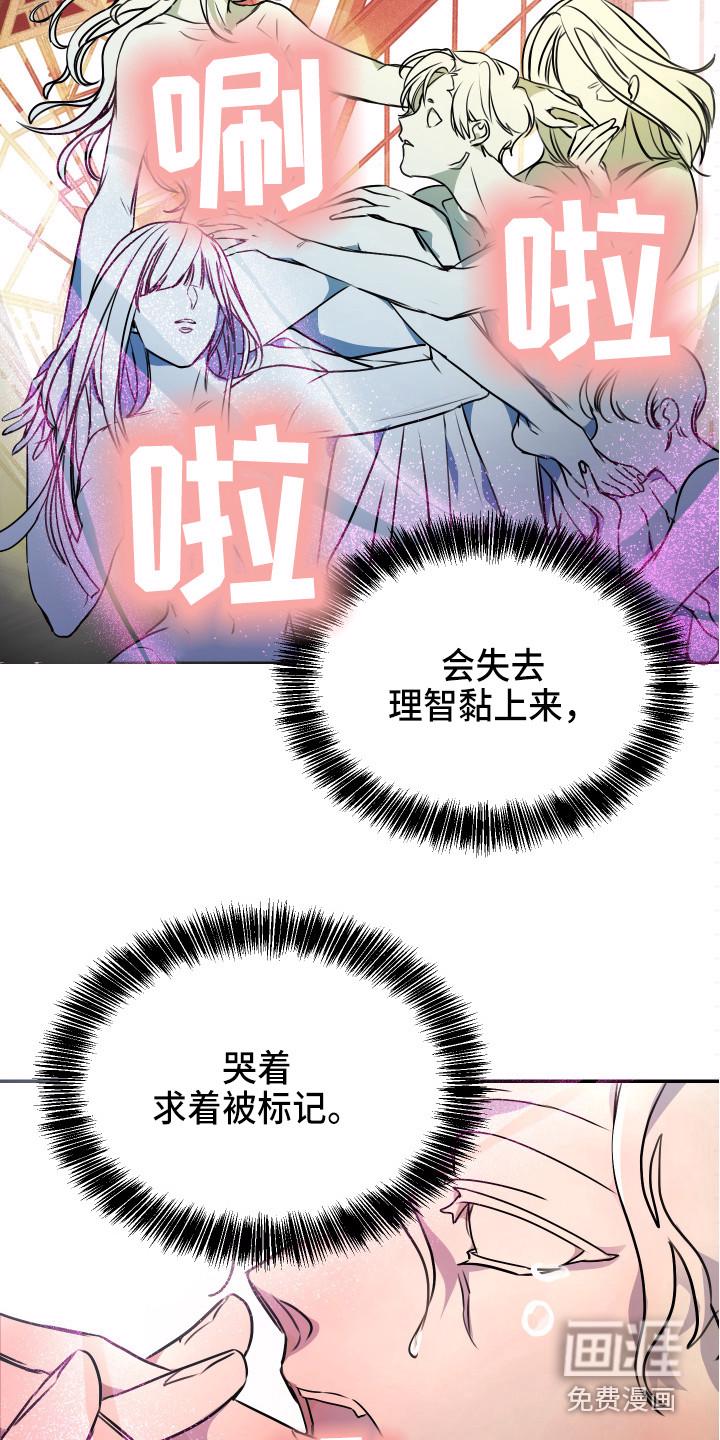 外科医生漫画漫画,第29章：相应的报酬8图