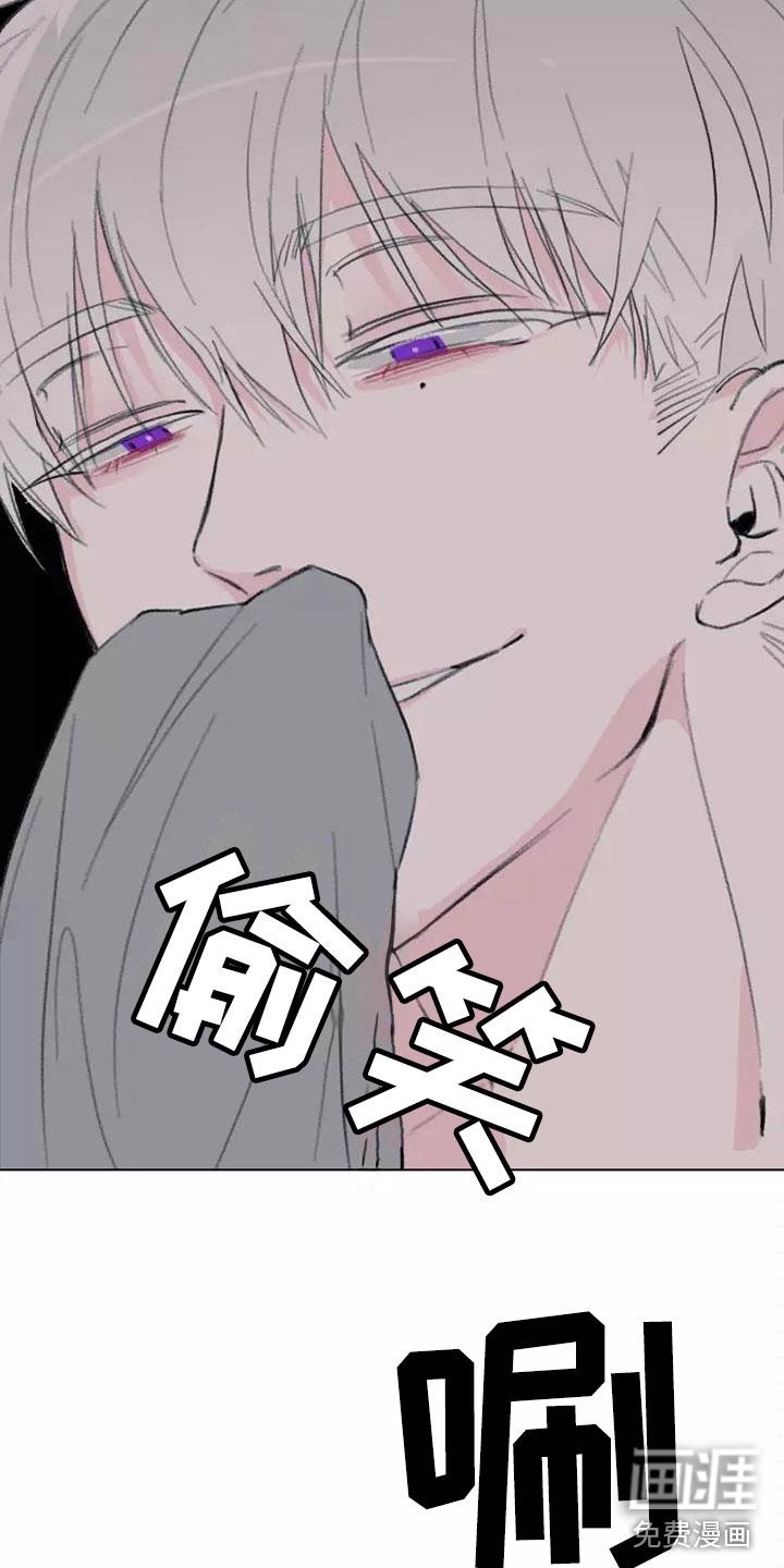 蓝调摇滚漫画免费下拉式漫画,第6章：这不行2图