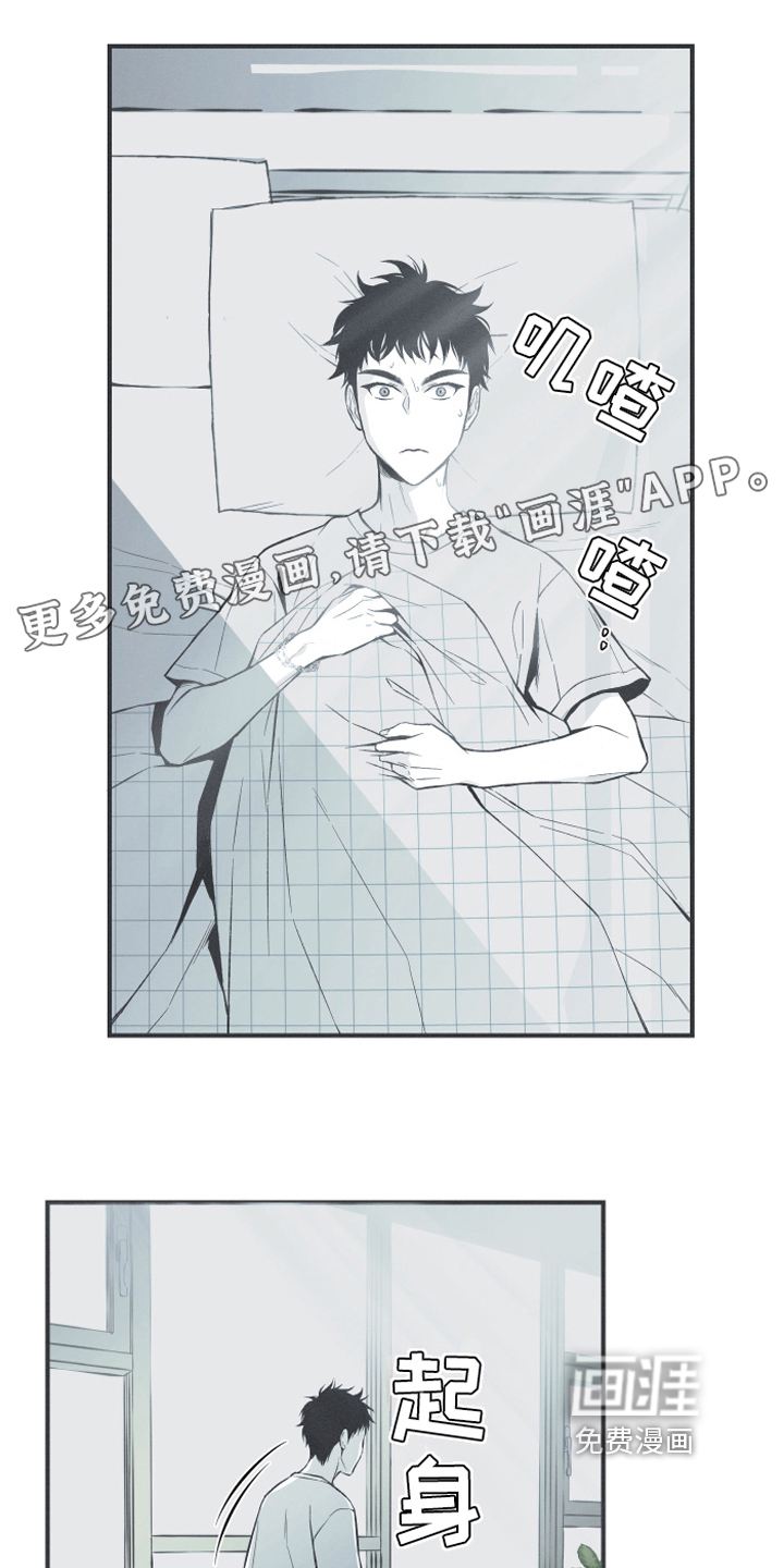 好友环绕漫画漫画,第97章：【第二季】喜欢会唱歌的人8图