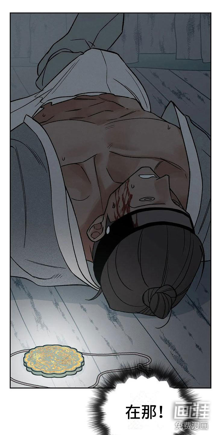 外科医生漫画漫画,第46章：多多保重9图