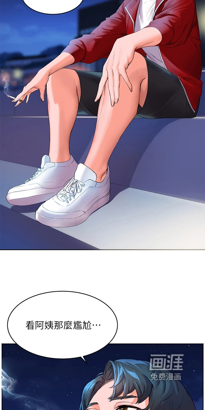 主刀医生漫画漫画,第88章：微笑只属于一个人5图