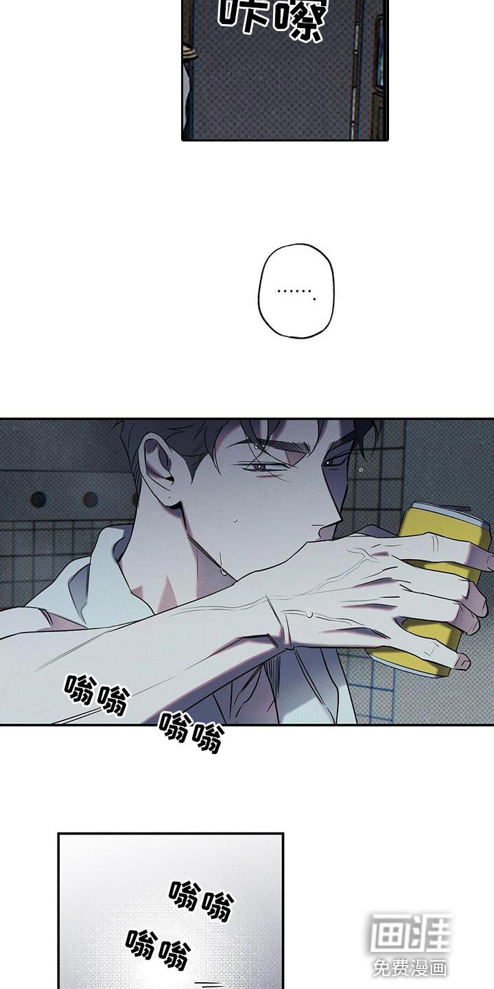主刀医生漫画漫画,第1章：决定6图