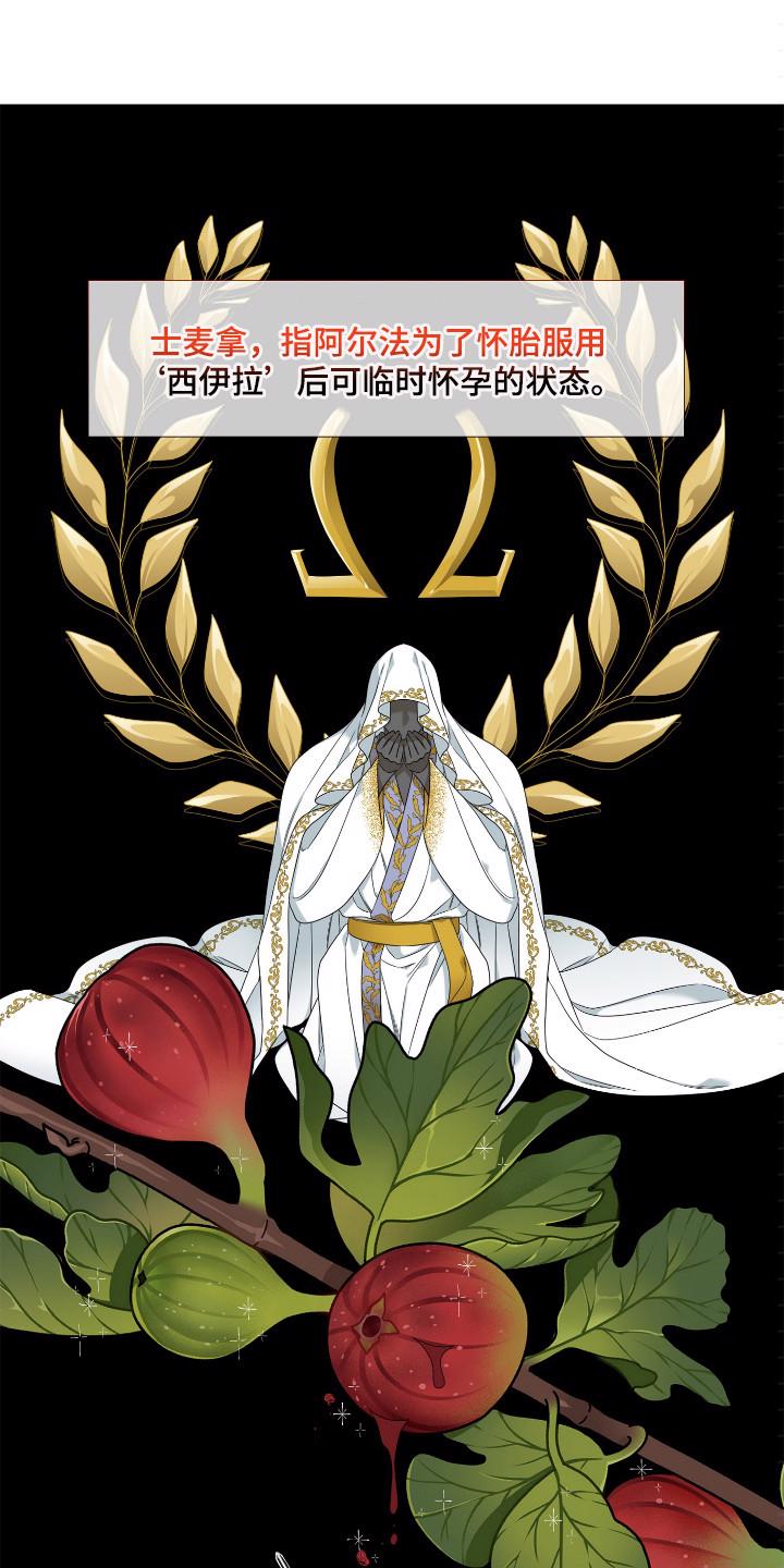 主刀医生叫什么专业漫画,第104章：出国准备5图