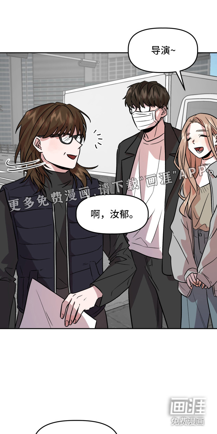 异种家庭漫画漫画,第22章：可怕的计划8图