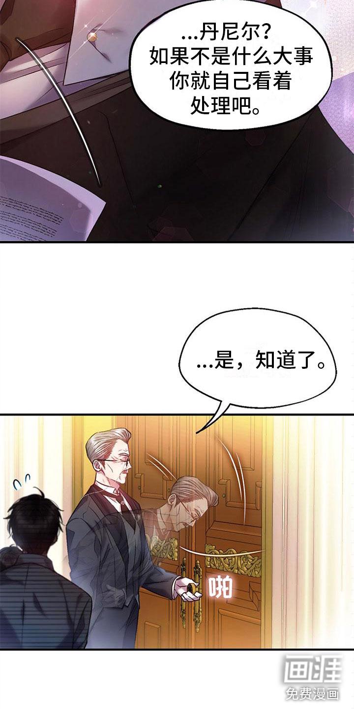 英雄漫画人物漫画,第7章：安排工作2图