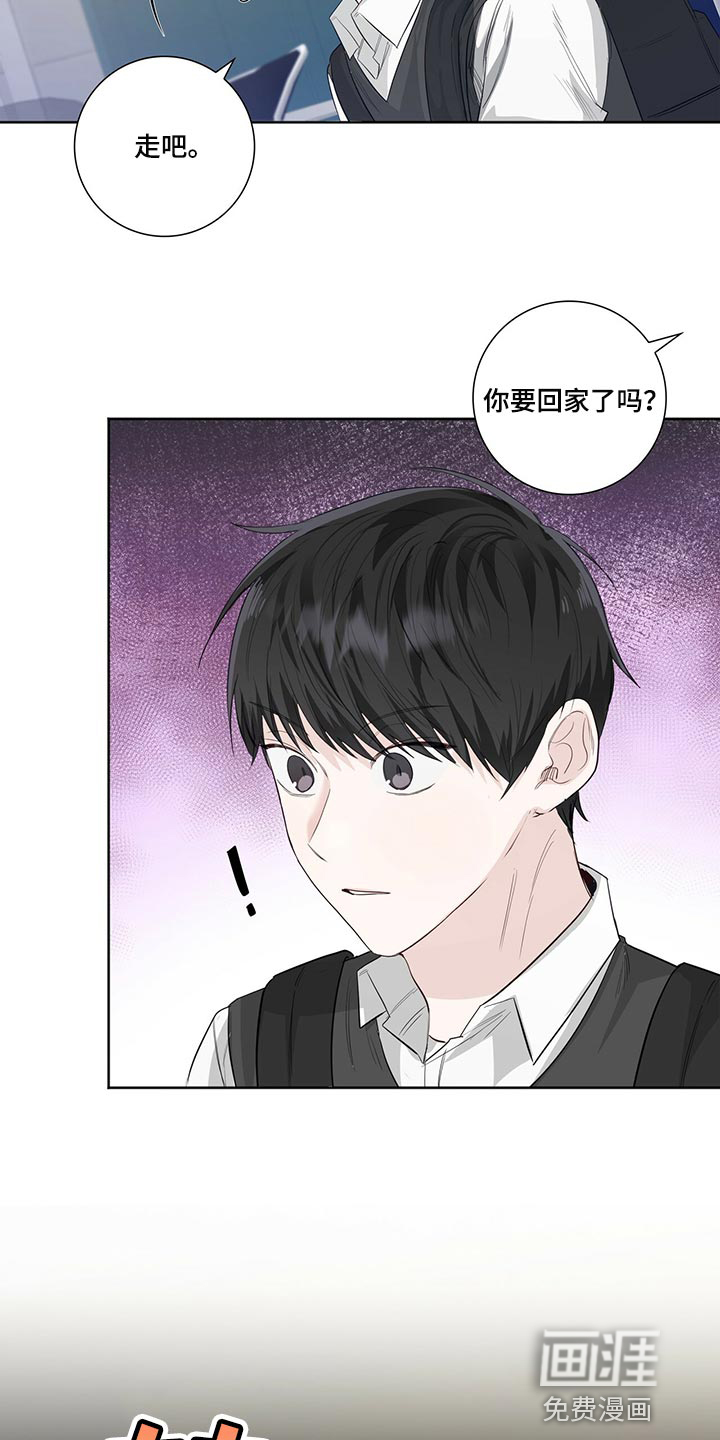 海的女儿漫画漫漫画,第1话2图