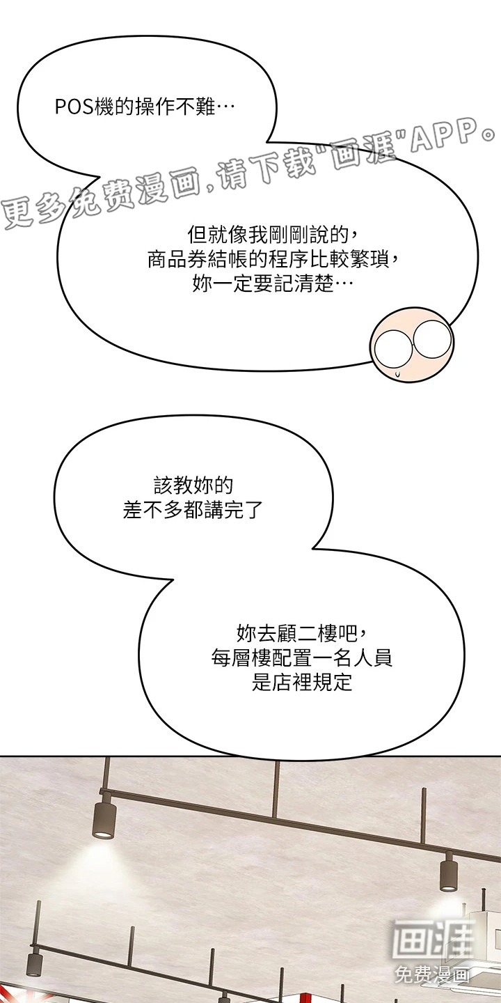 闺蜜至亲漫画免费观看下拉式漫画,第12章：忍无可忍1图