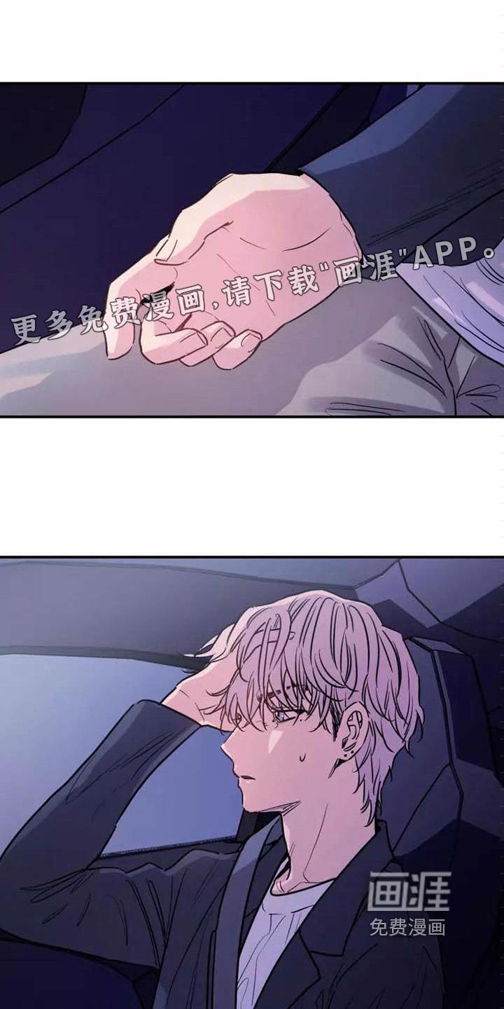内在美漫画24漫画,第12章：一拳1图