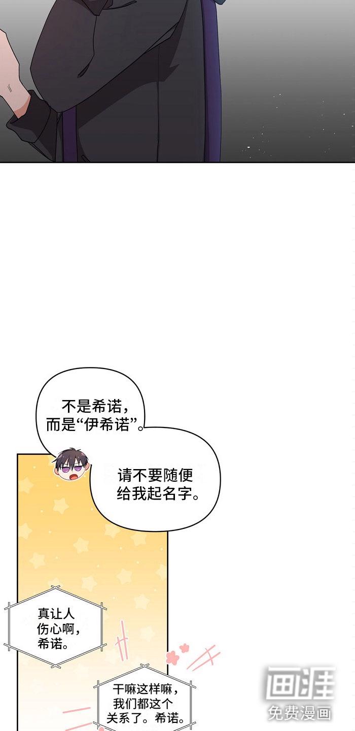 快递员和堕落大叔漫画漫画,第5章：双胞胎3图