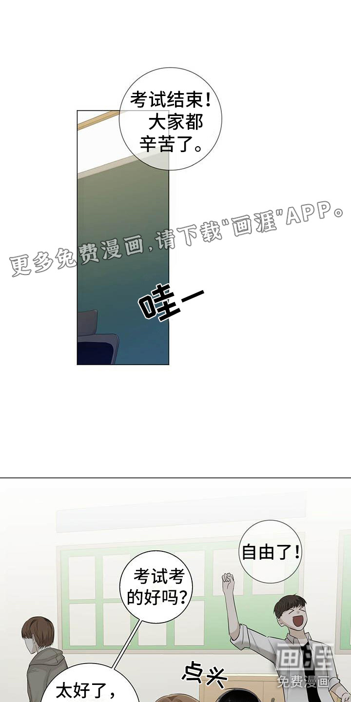 倒霉的动漫角色漫画,第13章：废弃村庄2图