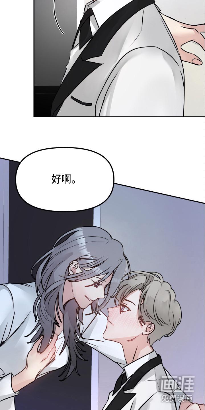 主刀医生负责什么漫画,第35章：报导8图