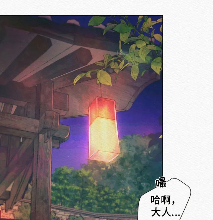 好友环绕漫画漫画,第40章：真心话大冒险5图