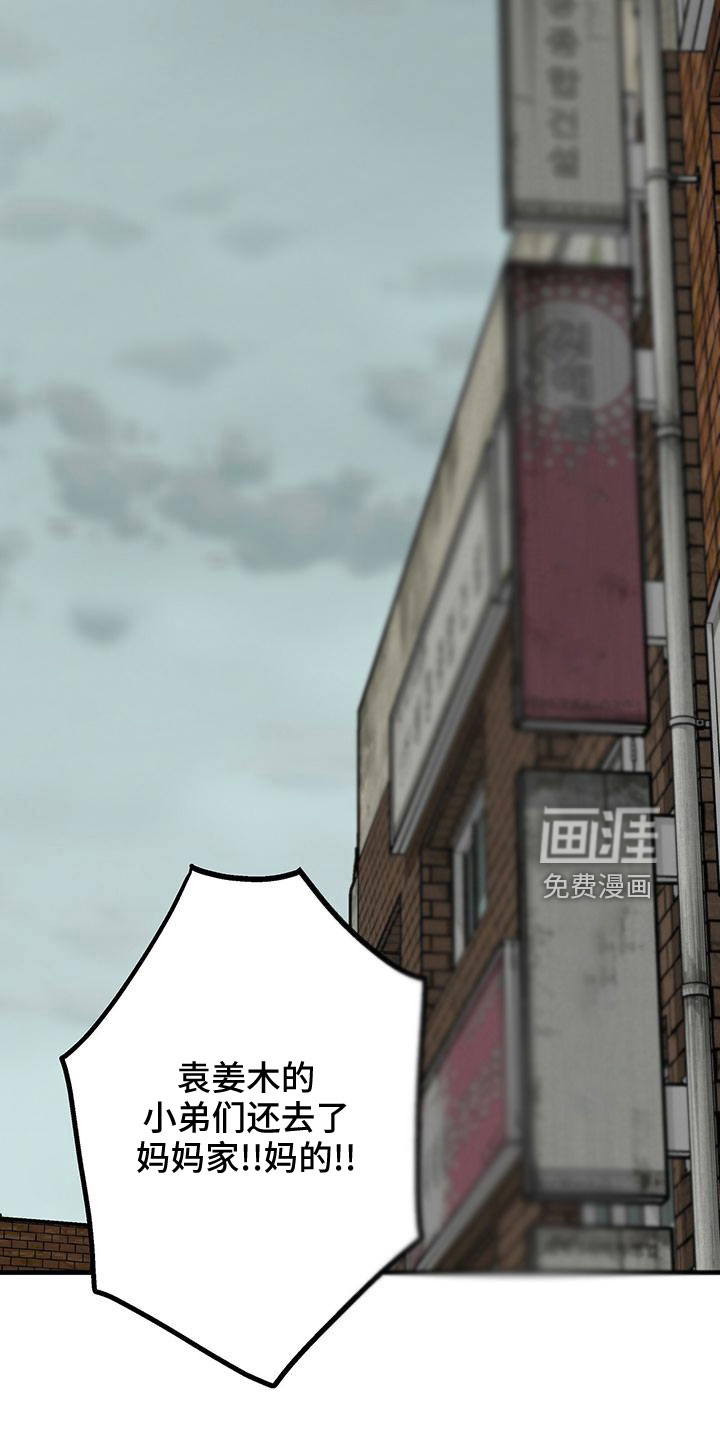 好友环绕漫画漫画,第55章：挑泳衣6图