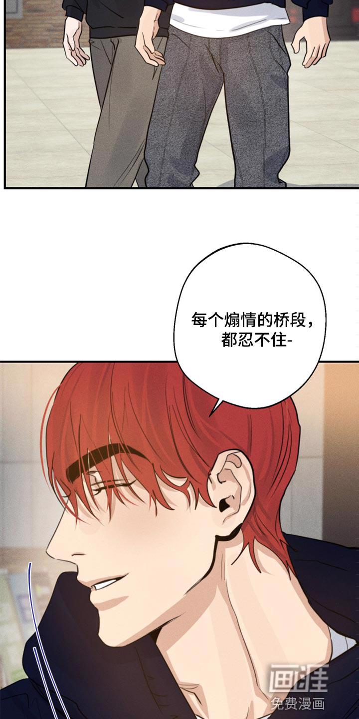 异种家庭漫画漫画,第85章：去哪了5图