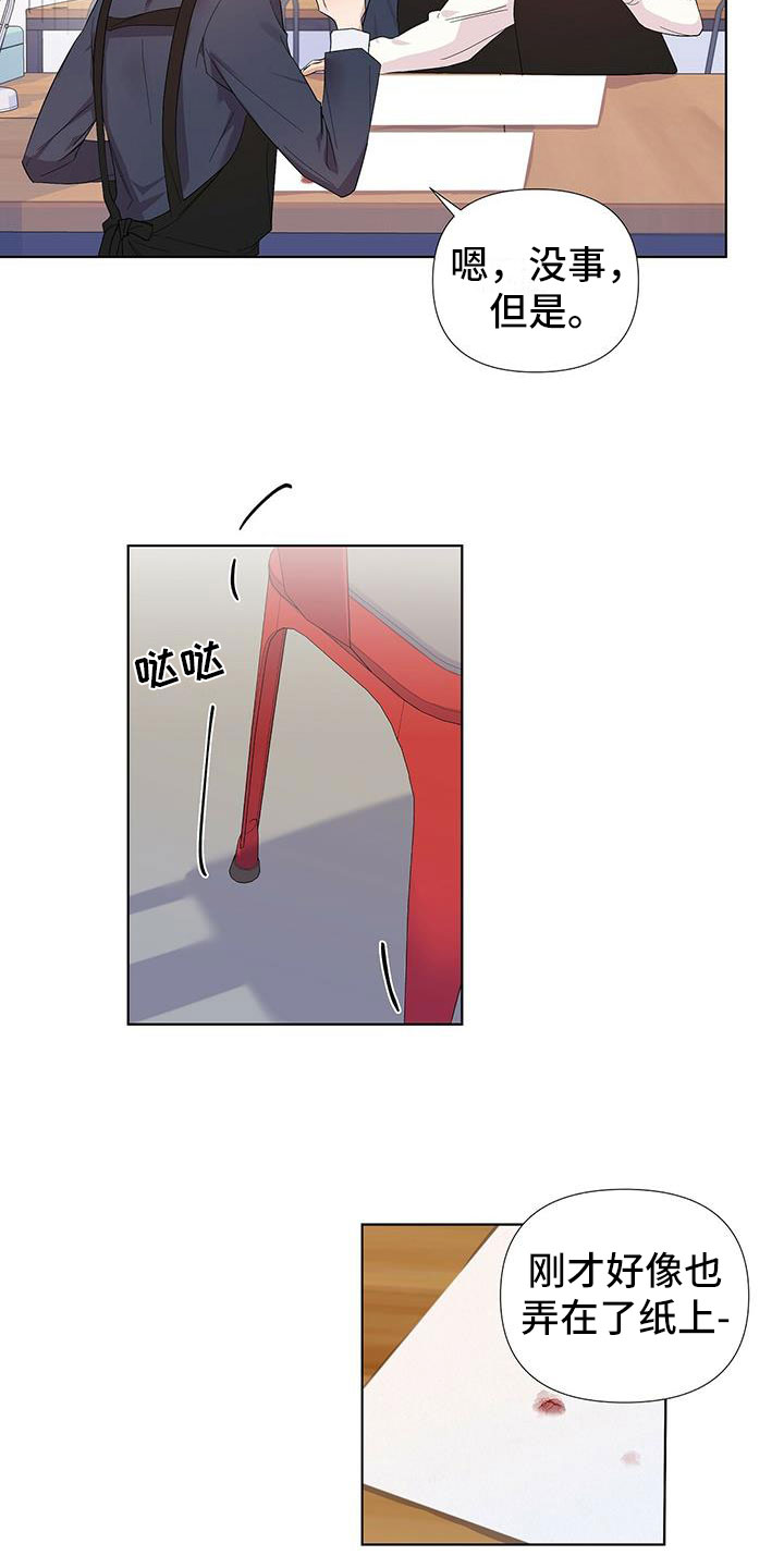 外科医生漫画漫画,第83章：唯一的男人4图