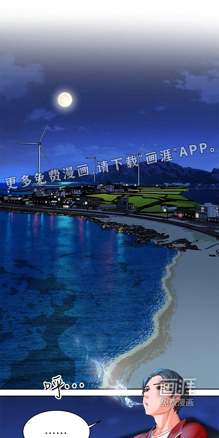 主刀医生是什么专业的漫画,第61章：最恐怖的恶魔3图