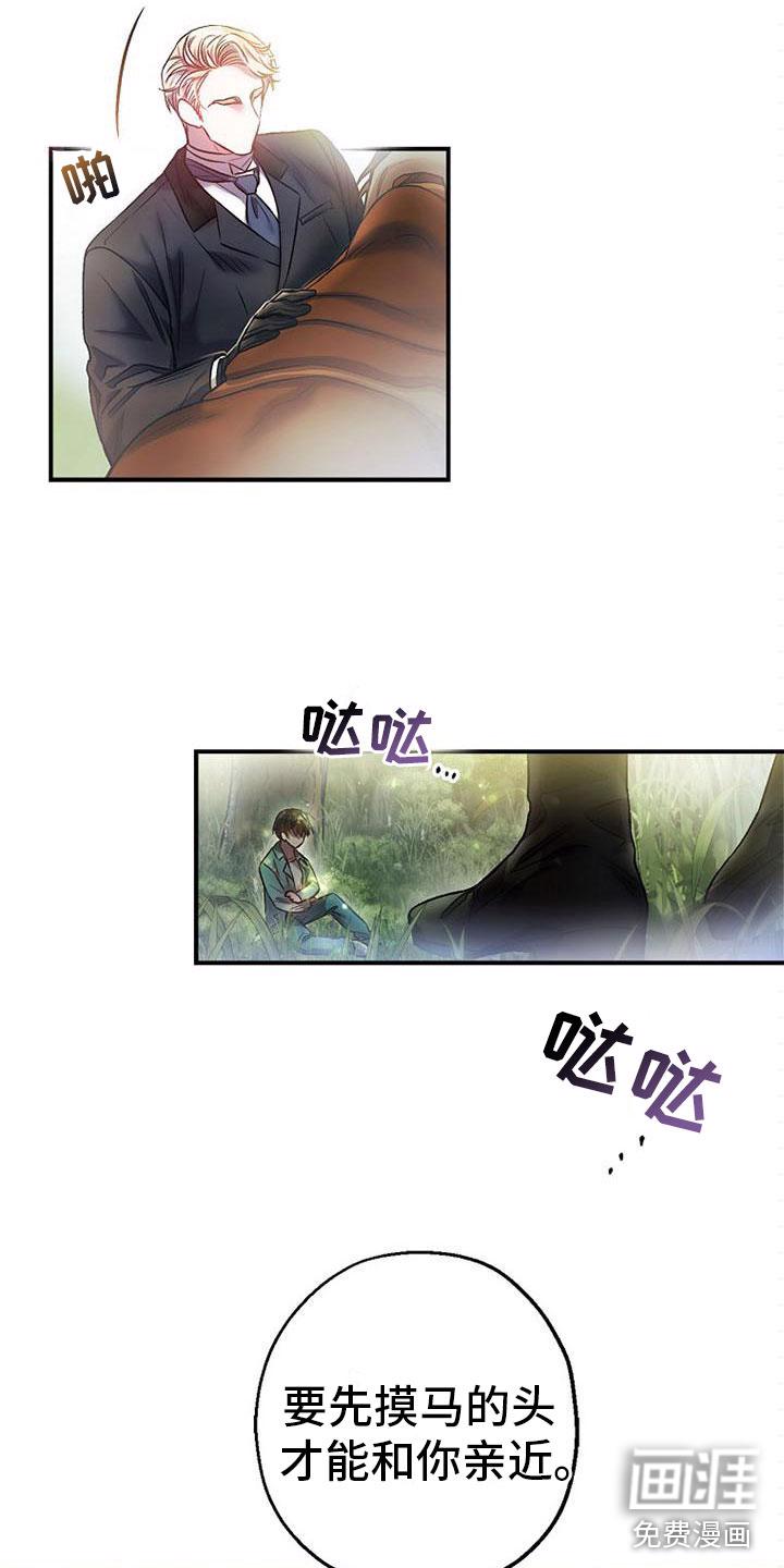 英雄漫画人物漫画,第10章：站住2图
