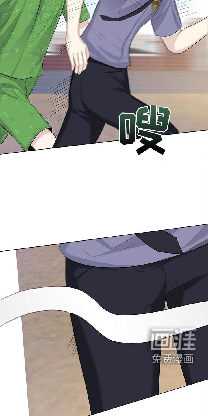 亲自指导漫画漫画,第16章：无法接受1图