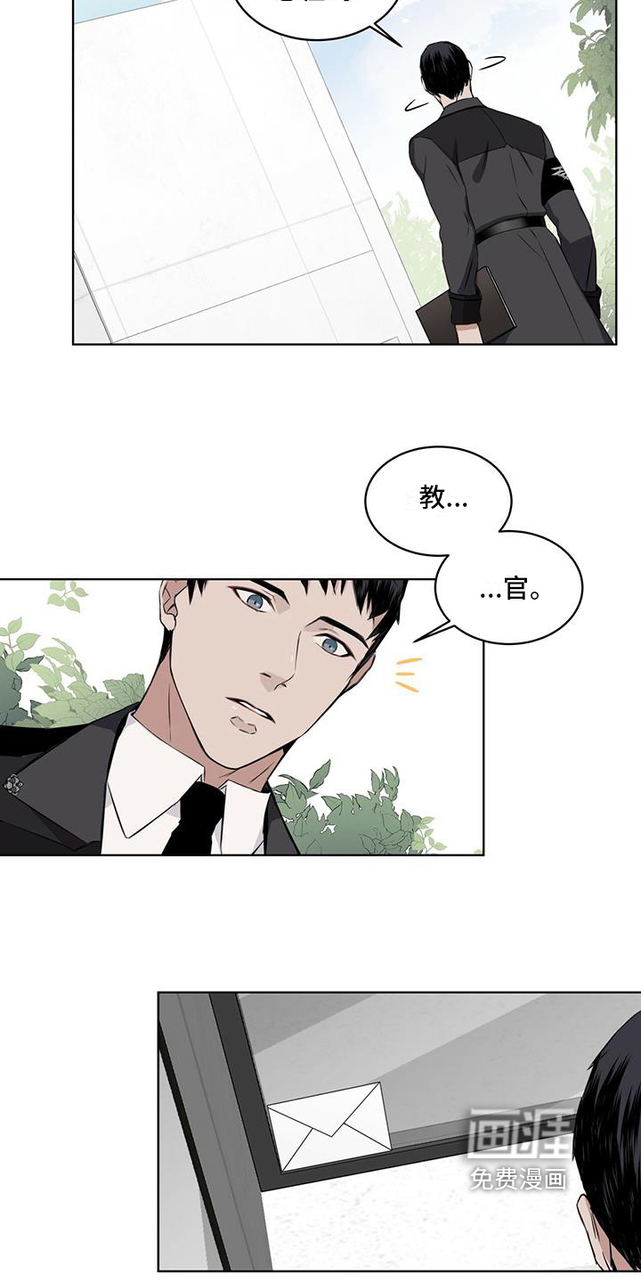 好友环绕漫画漫画,第8章：犹豫4图
