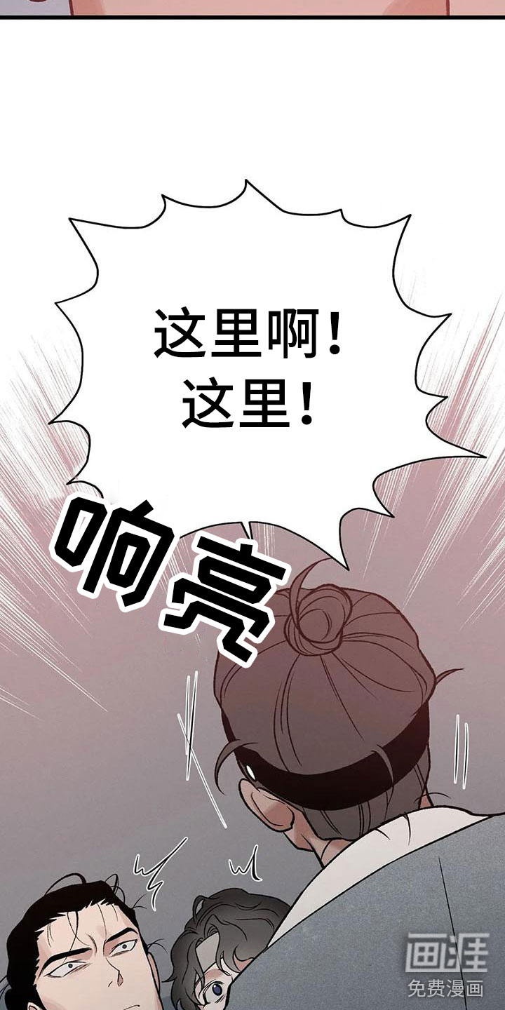 外科医生漫画漫画,第65章：接管3图