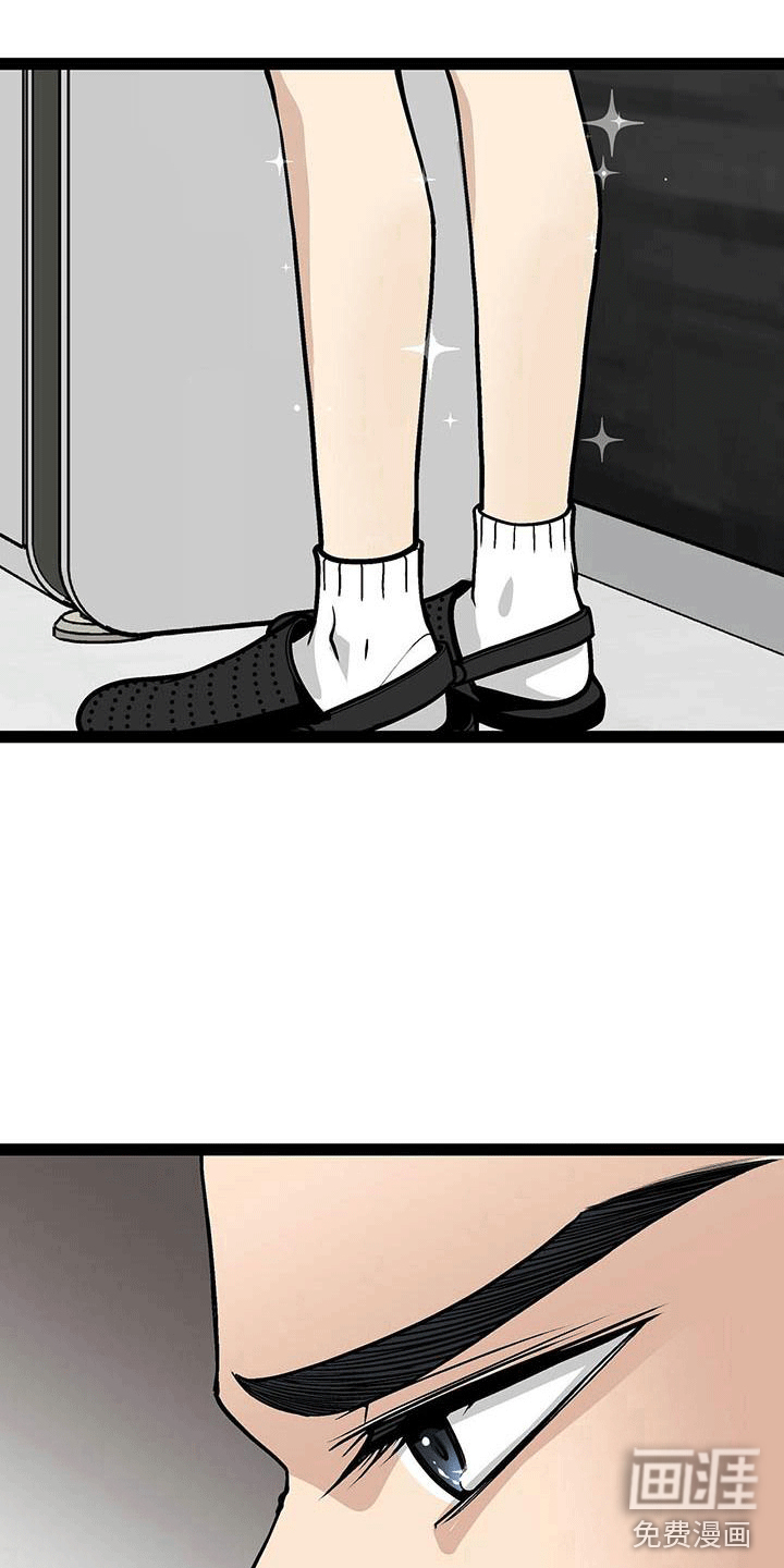 漫画环绕壁纸漫画,第100章：【第二季】黑影8图