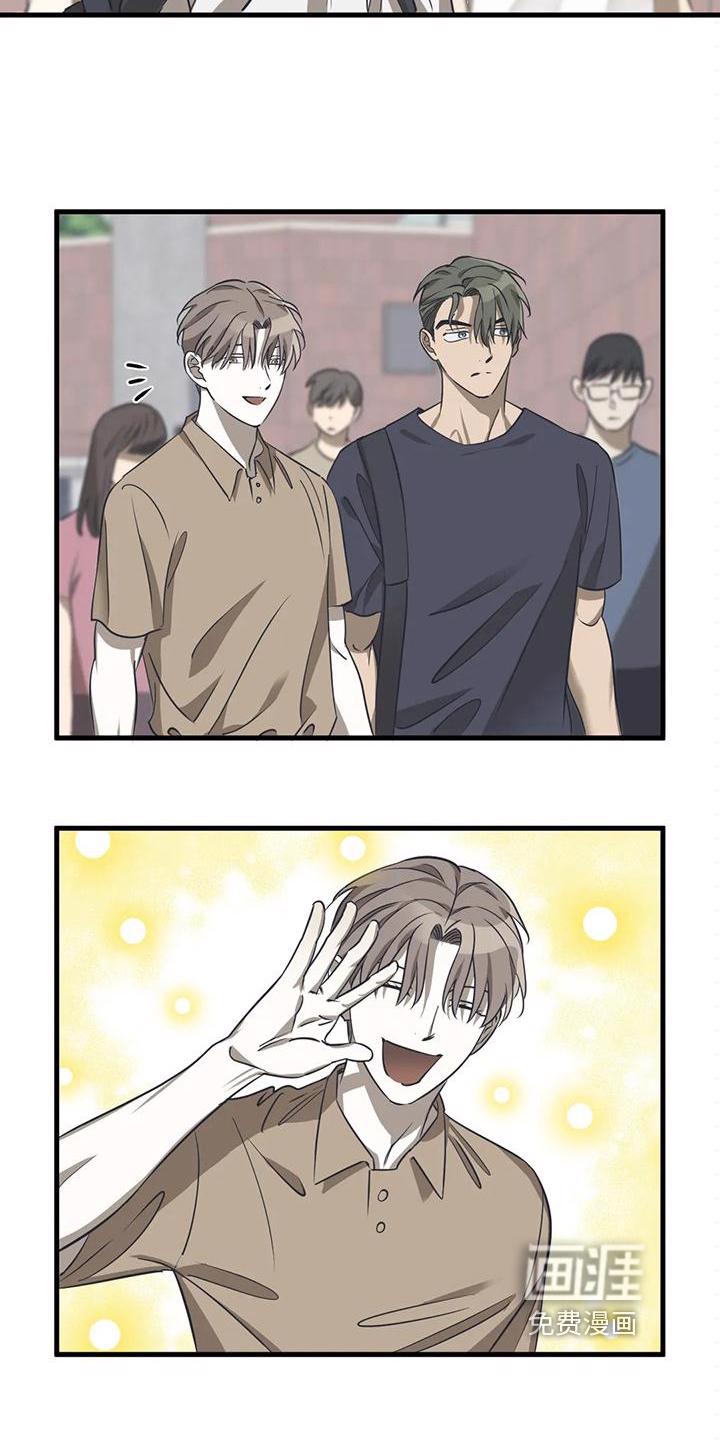 亲密关系gl免费漫画,第11章：争吵3图