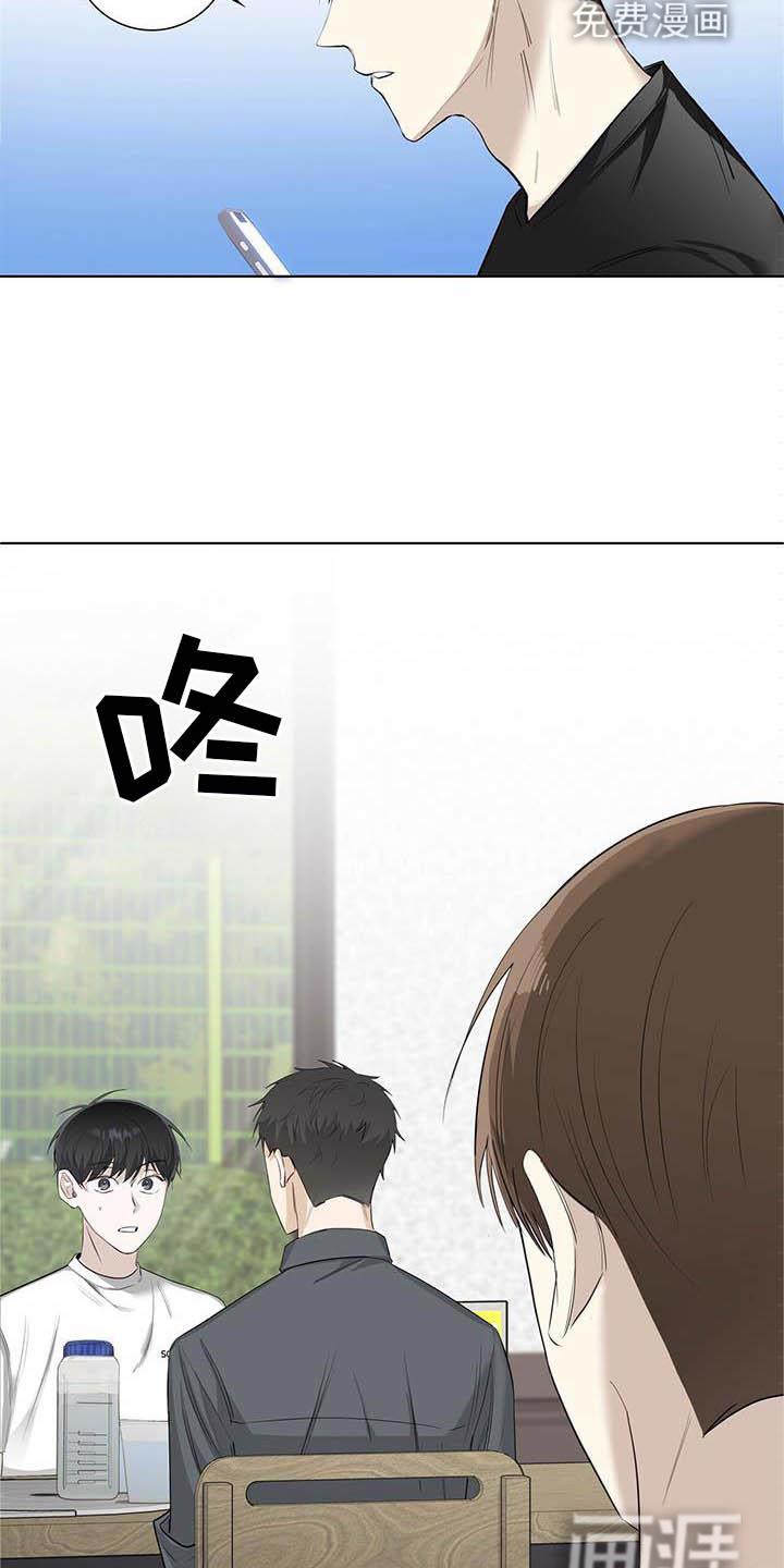 亲自指导漫画漫画,第12章：无法获得幸福1图
