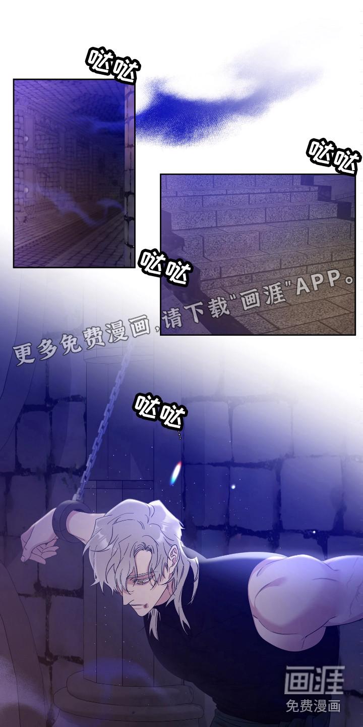 主刀医生漫画漫画,第106章：朋友5图