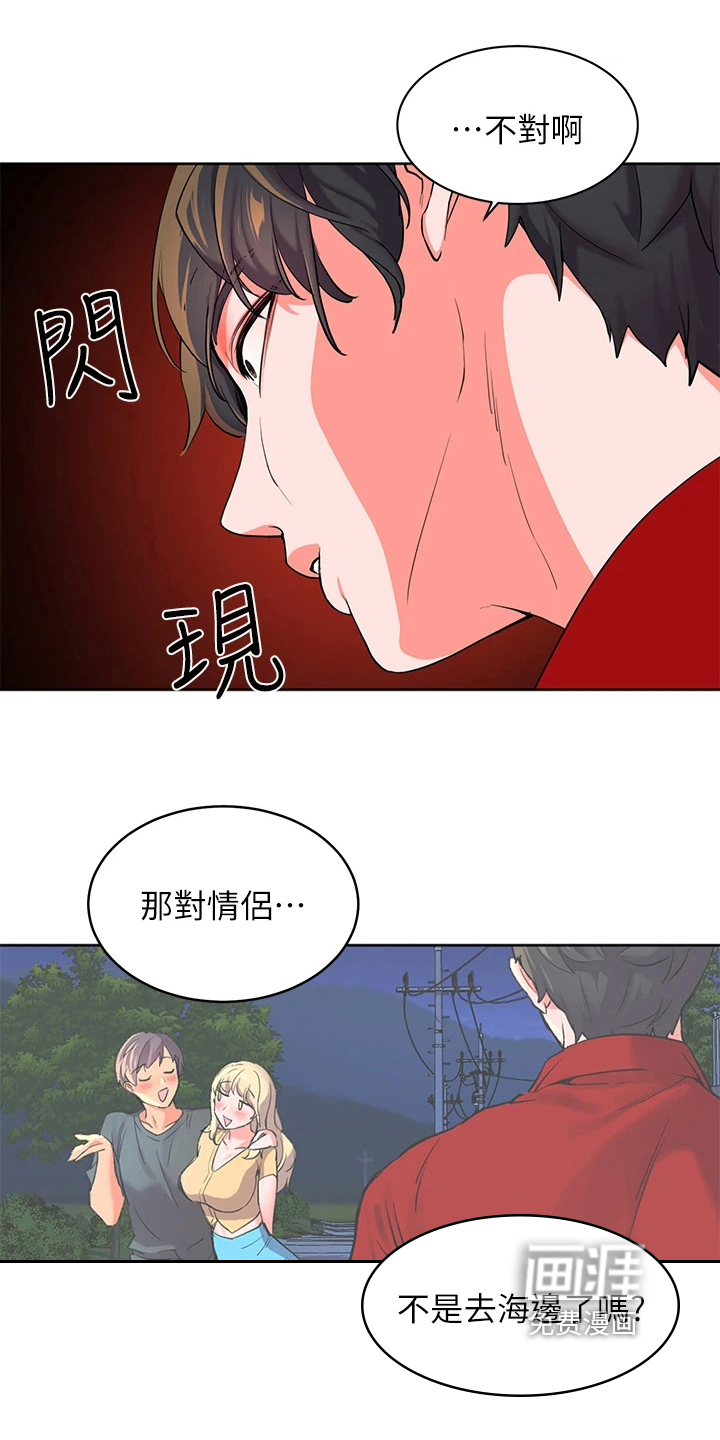 主刀医生是什么专业的漫画,第60章：下马威3图