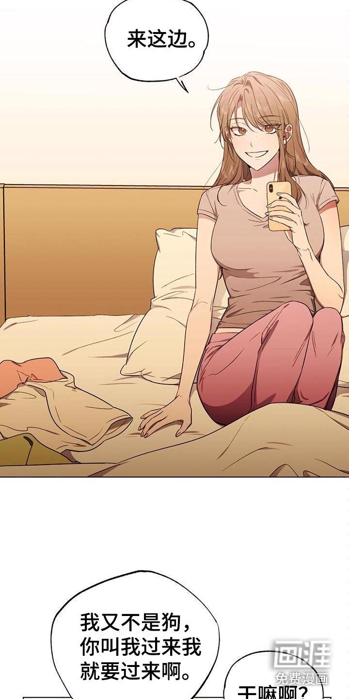 DLAND实习生漫画漫画,第10章：想起以前3图