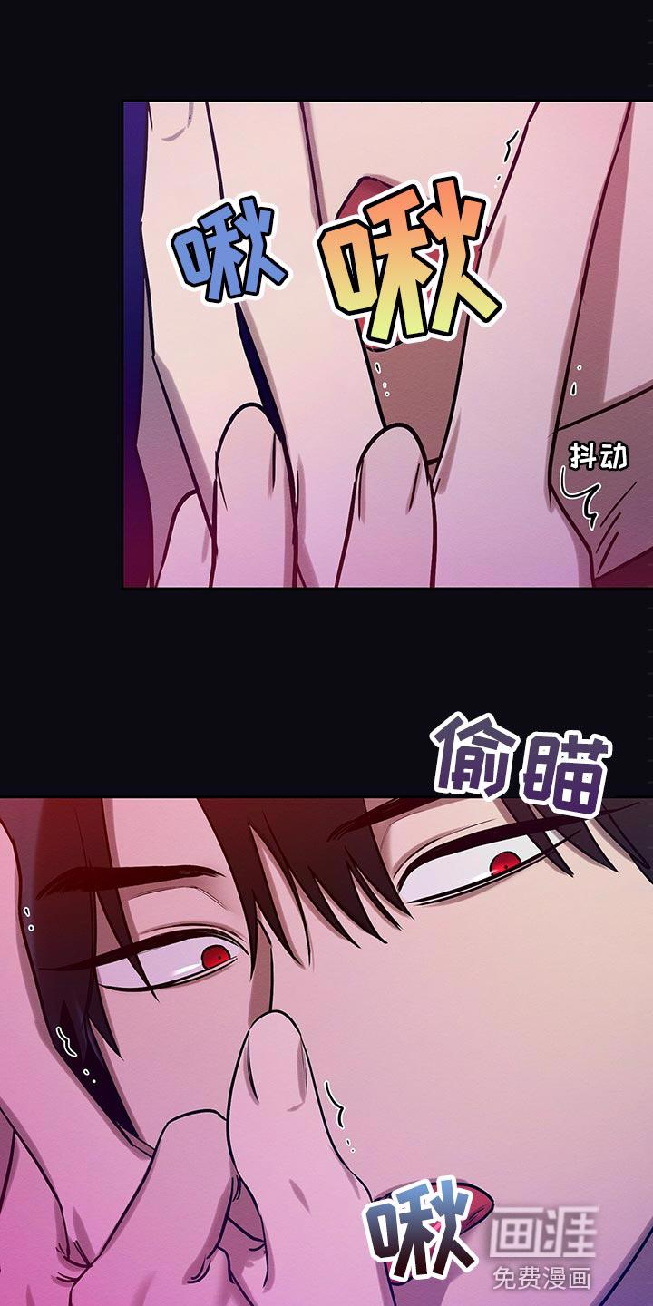 我的漫画朋友漫画,第36章：做梦3图