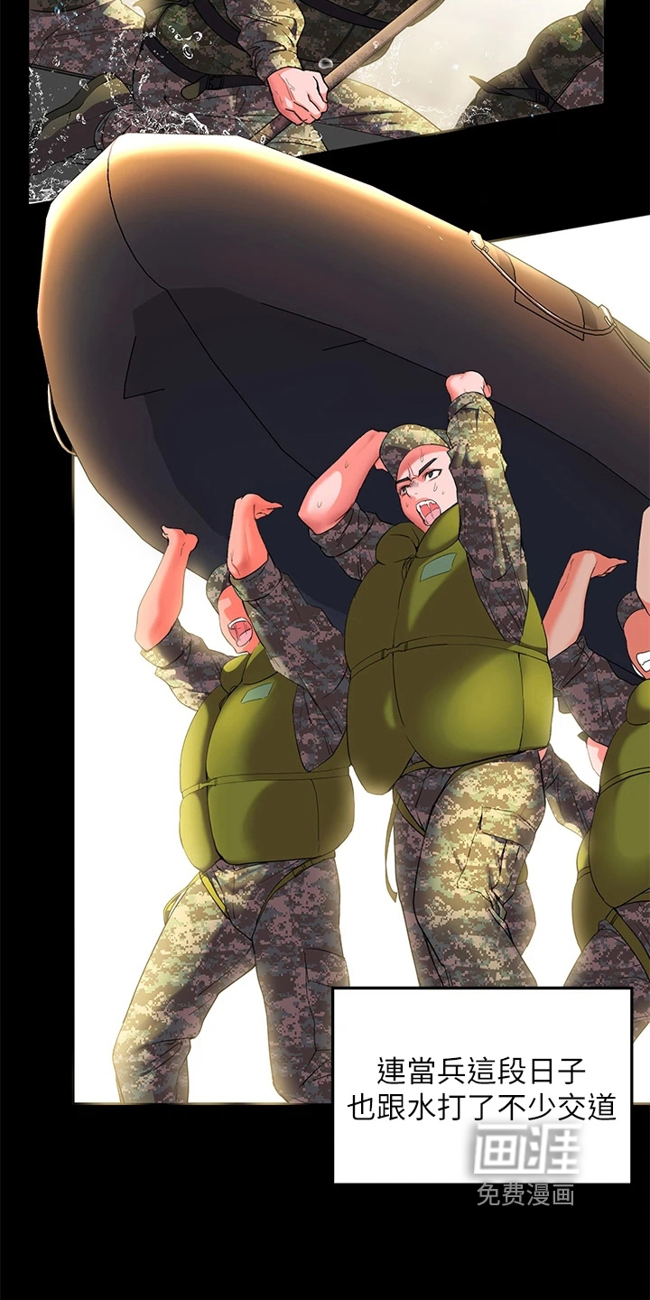 主刀医生是什么专业的漫画,第89章：价值120亿5图