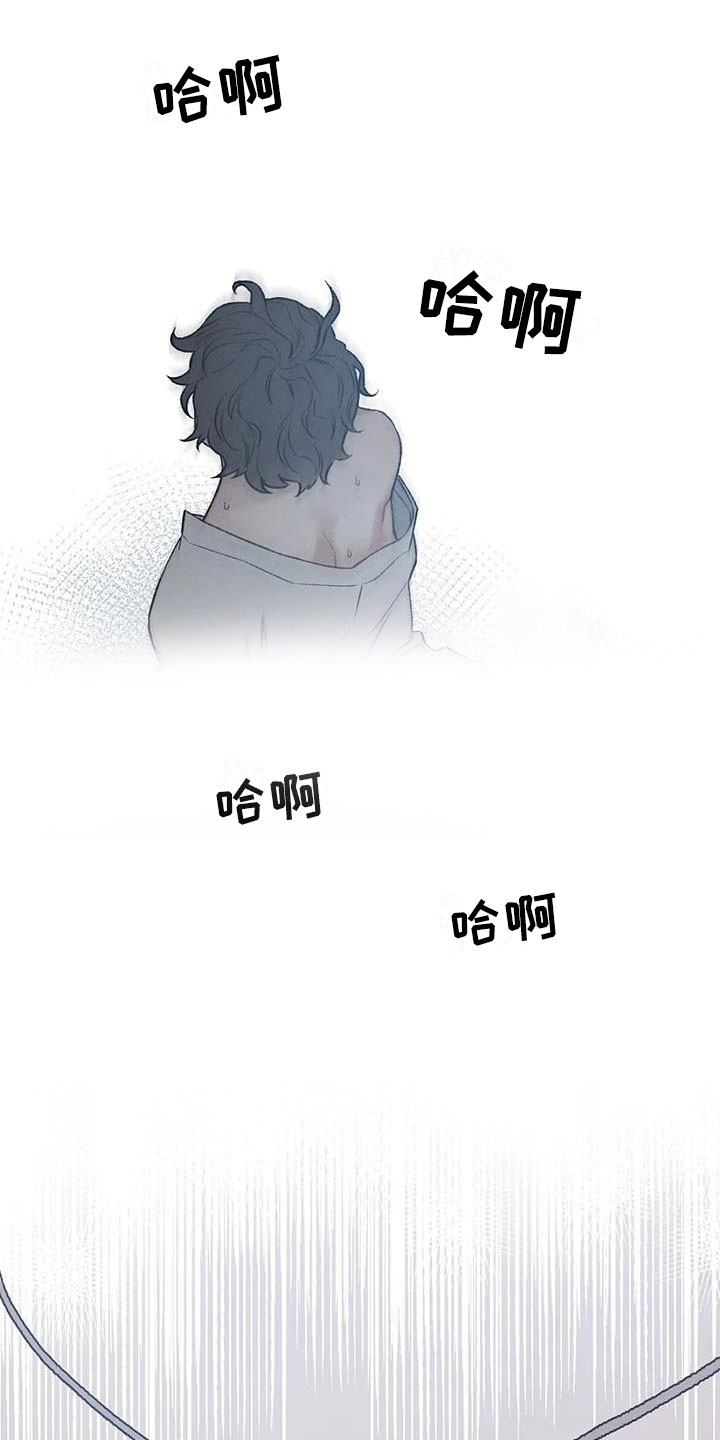 外科医生漫画漫画,第17章：我被卖了7图