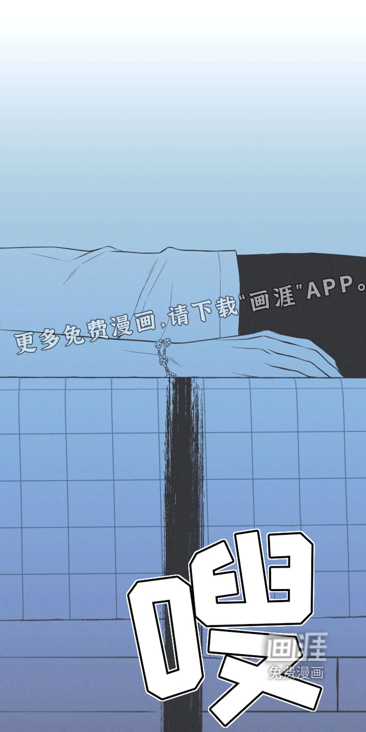 好友环绕漫画漫画,第97章：【第二季】喜欢会唱歌的人8图