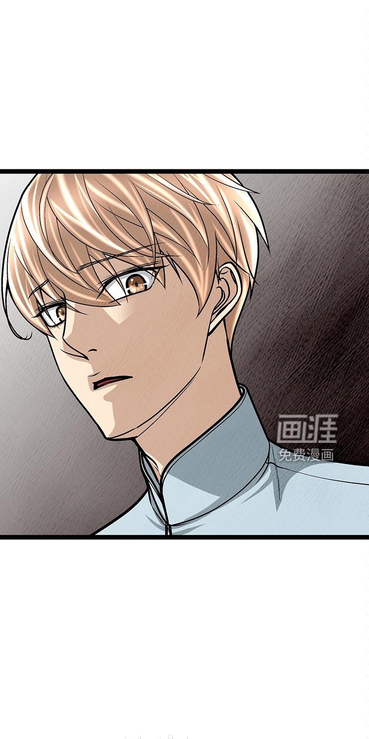 好友环绕漫画漫画,第68章：【第二季】小偷6图