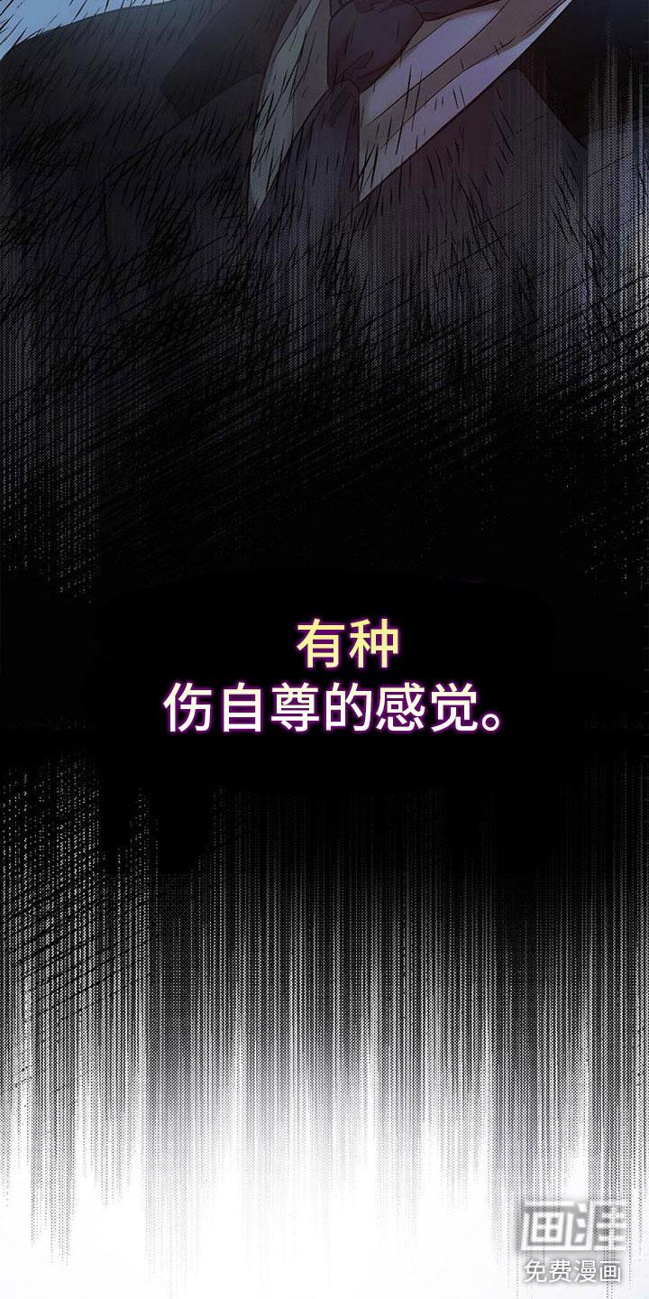 英雄的男友漫画漫画,第11章：进他家3图