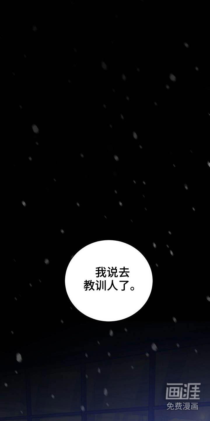 朋友游戏漫画更新漫画,第27章：毕业1图