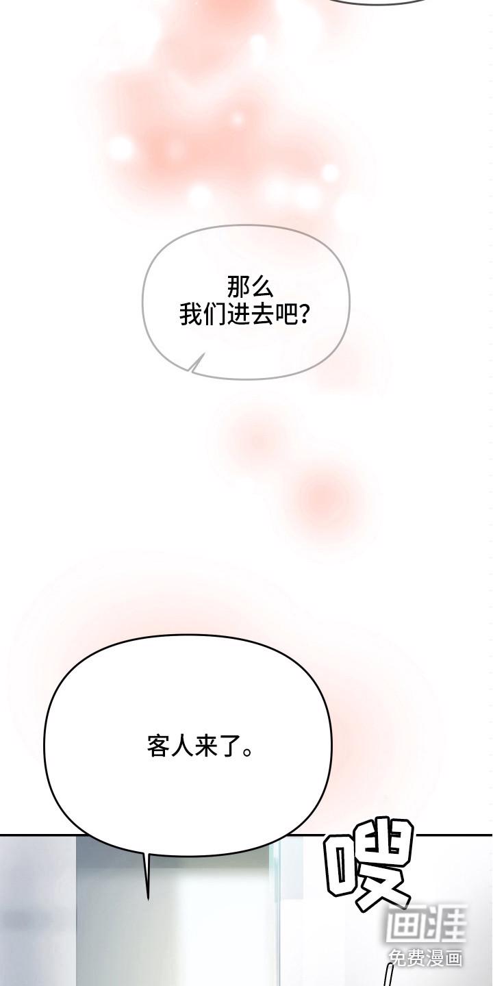 外科医生漫画漫画,第38章：生日礼物8图