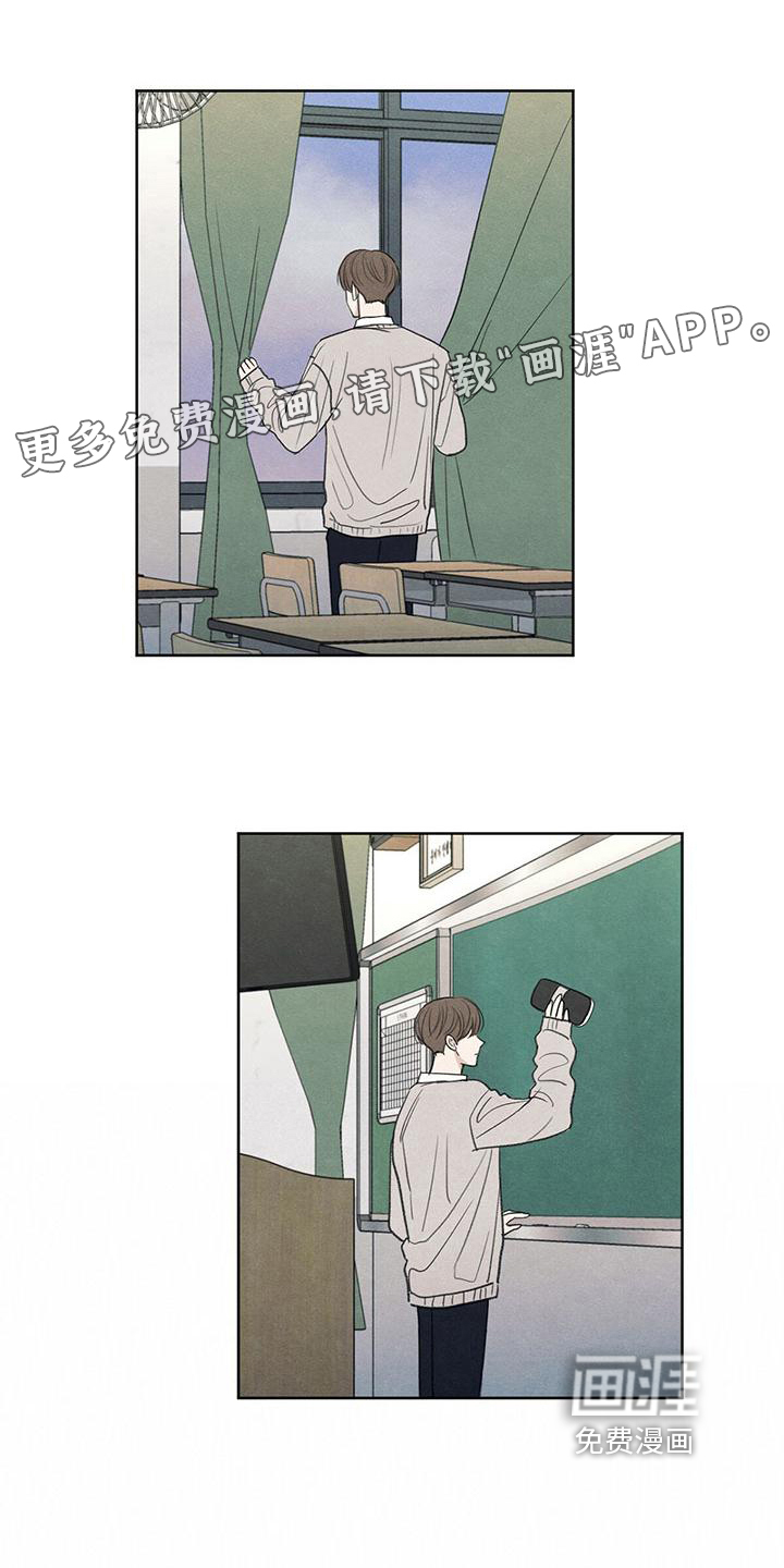 地狱使者漫画漫画,第6章：家庭1图