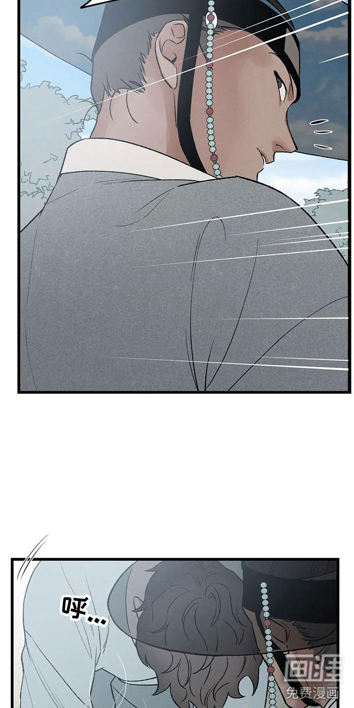 主刀医生负责什么漫画,第43章：简单的生活9图
