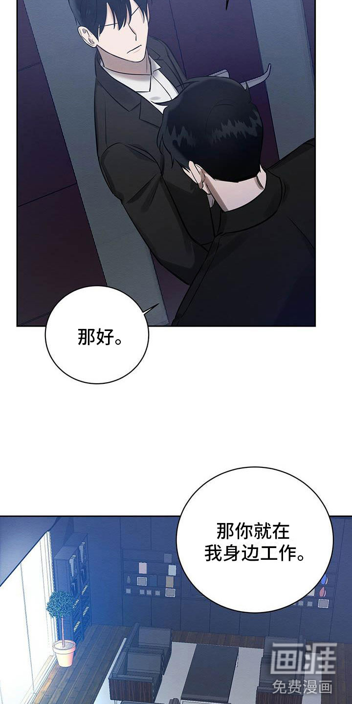 我的漫画朋友漫画,第12章：笑一个吧3图