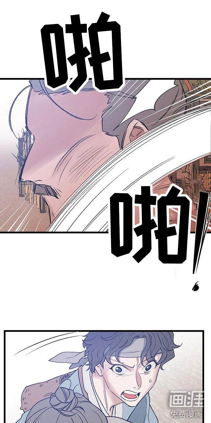 外科医生漫画漫画,第18章：选择8图